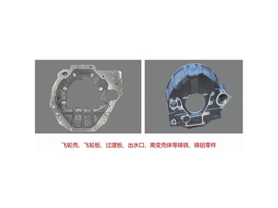 发动机与变速箱零件